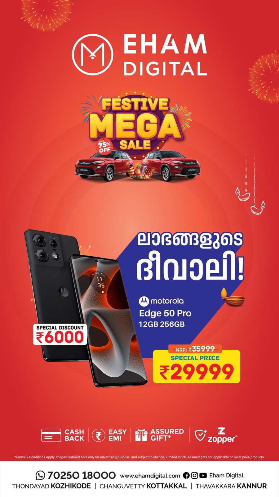 Festival Mega Sale!! In Eham Digital Malappuram