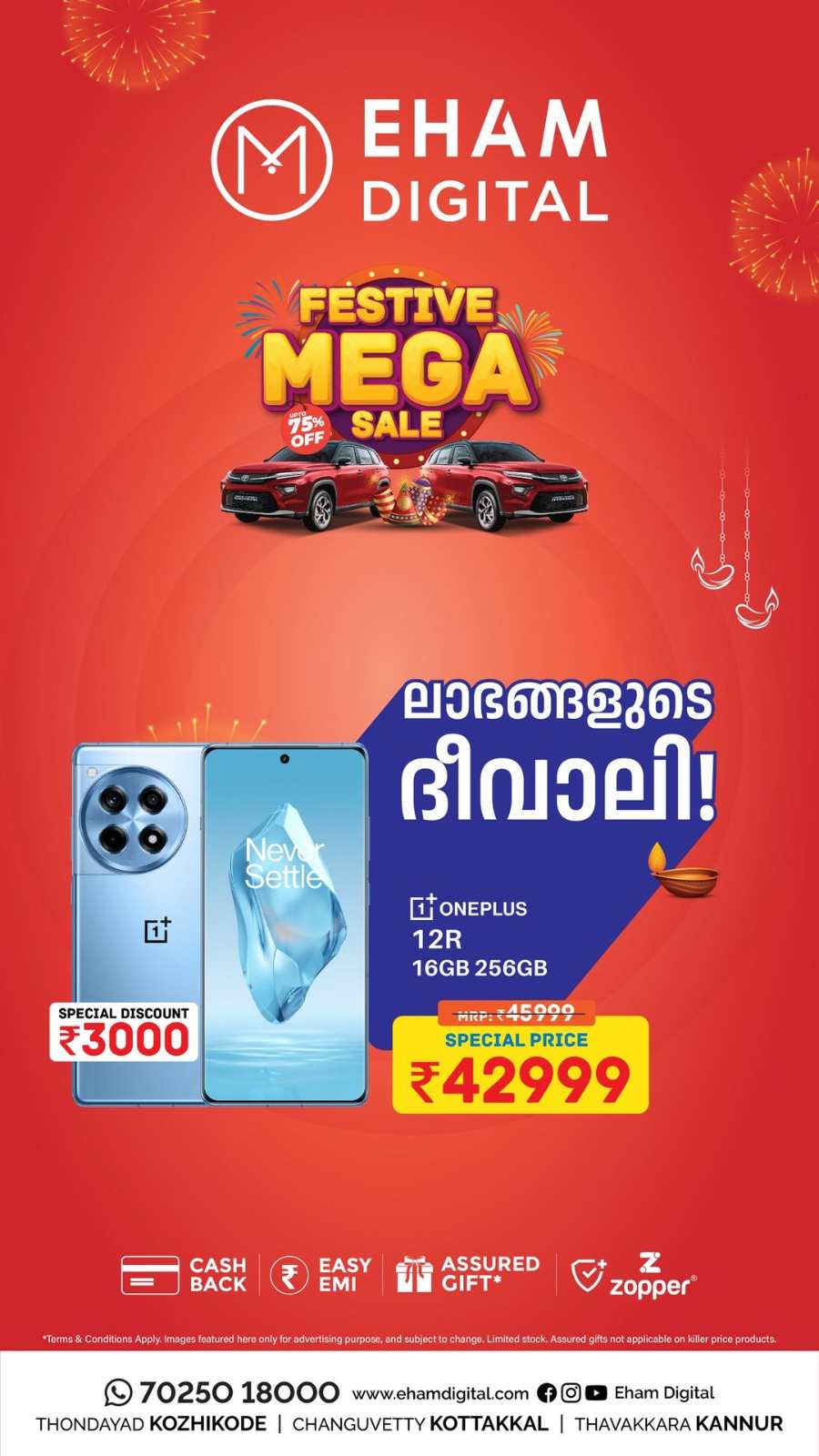 Festival Mega Sale!! In Eham Digital Kannur