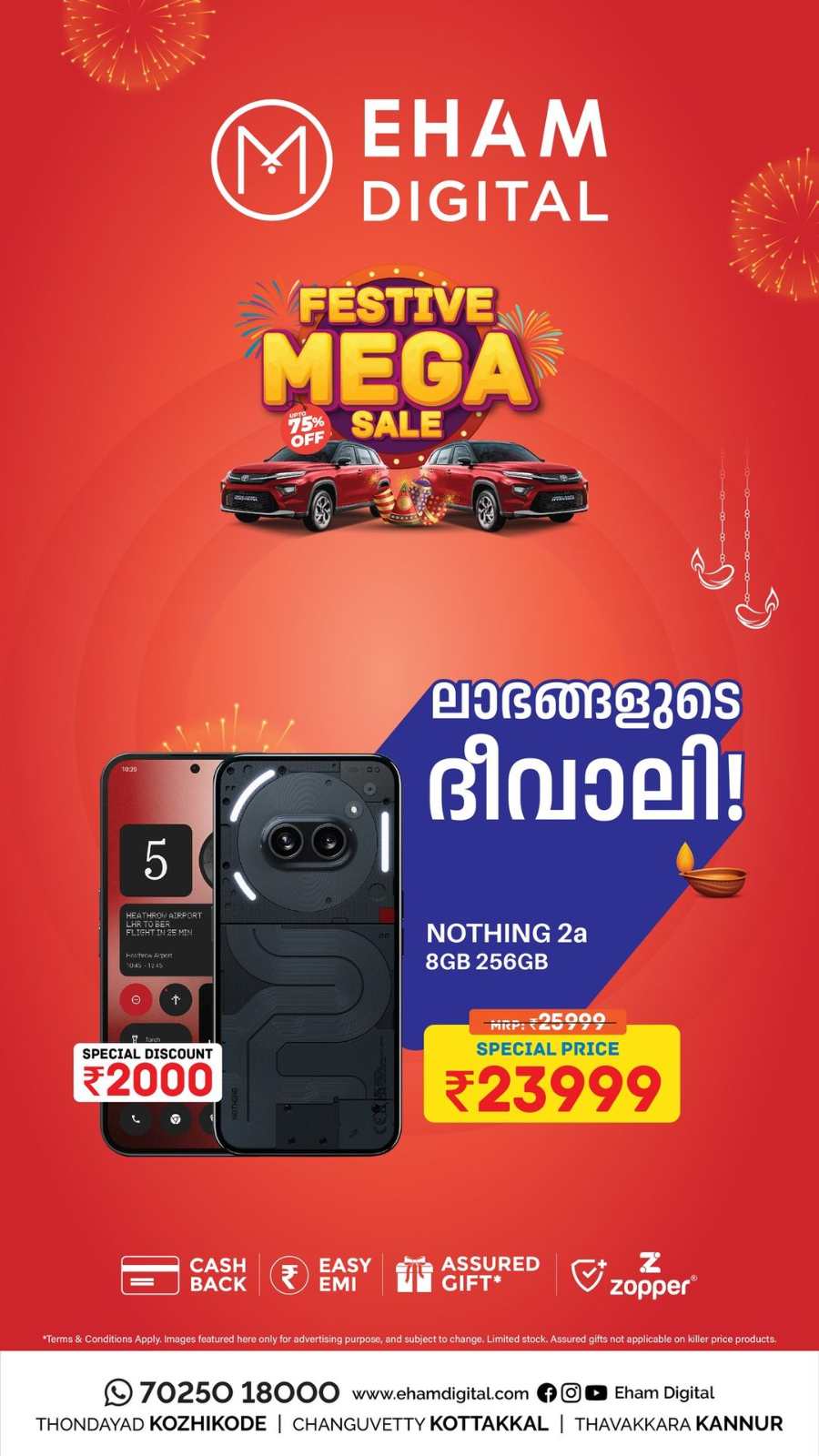 Festival Mega Sale!! In Eham Digital Kannur