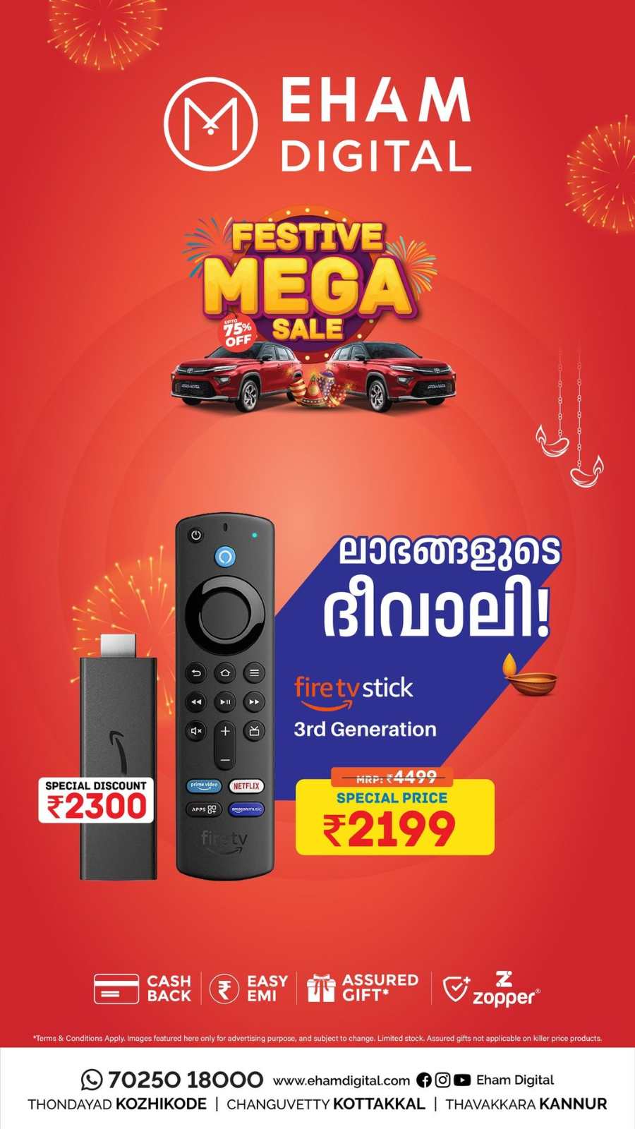 Festival Mega Sale!! In Eham Digital Malappuram