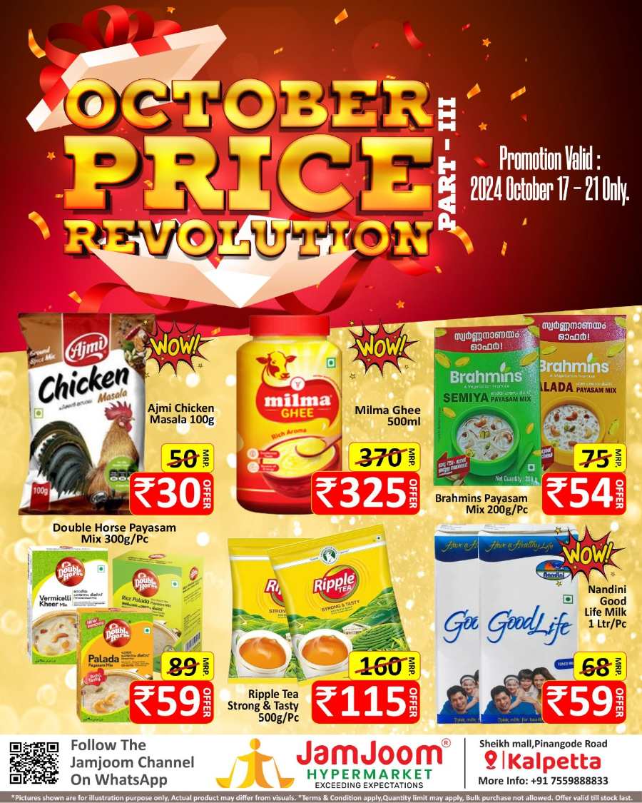 October Price Revolution!! In JamJoom Hypermarket Wayanad