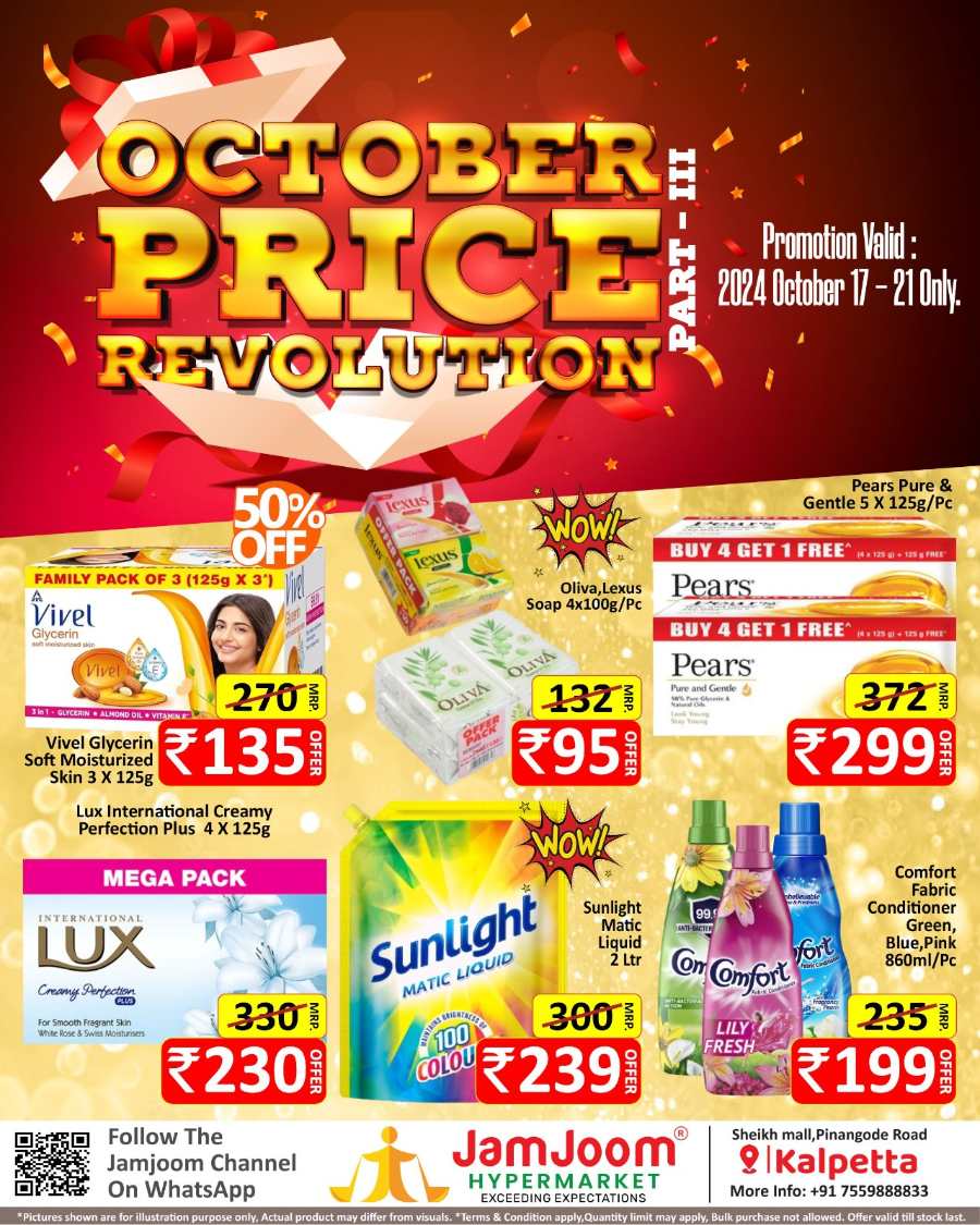 October Price Revolution!! In JamJoom Hypermarket Wayanad