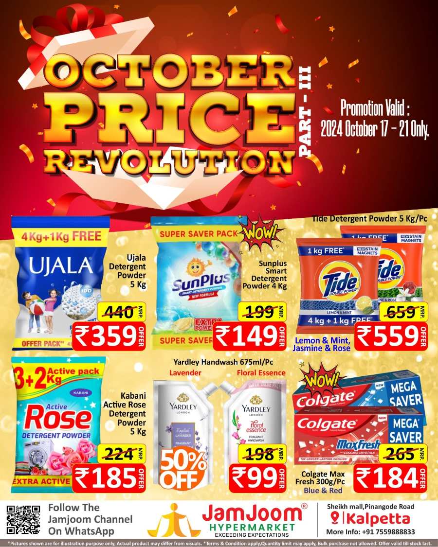 October Price Revolution!! In JamJoom Hypermarket Wayanad