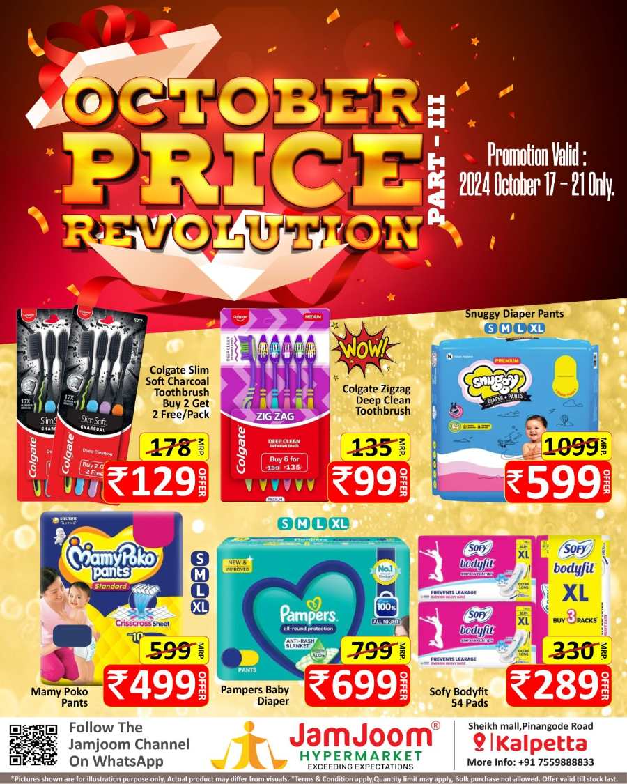 October Price Revolution!! In JamJoom Hypermarket Wayanad