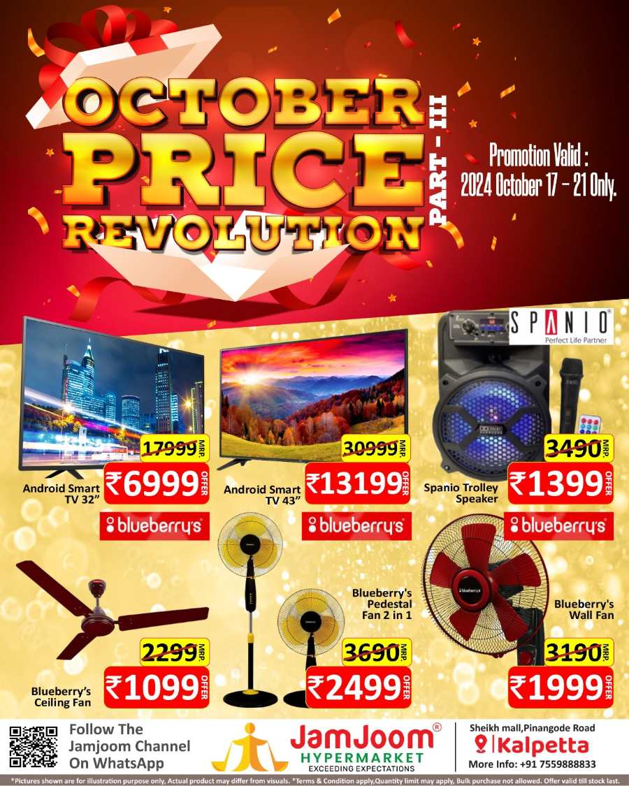 October Price Revolution!! In JamJoom Hypermarket Wayanad