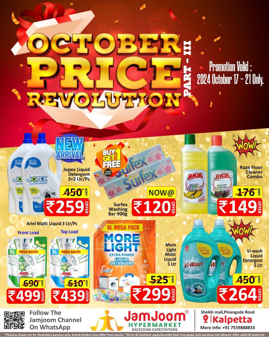 October Price Revolution!! In JamJoom Hypermarket Wayanad