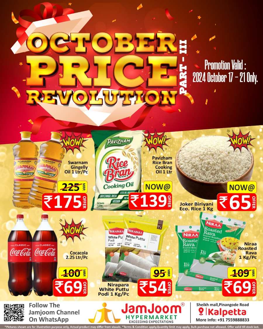 October Price Revolution!! In JamJoom Hypermarket Wayanad