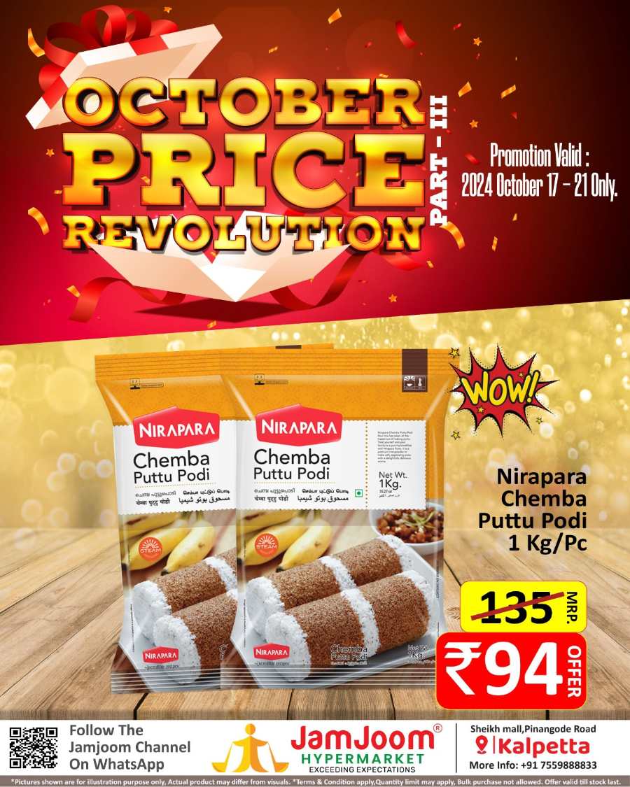 October Price Revolution!! In JamJoom Hypermarket Wayanad