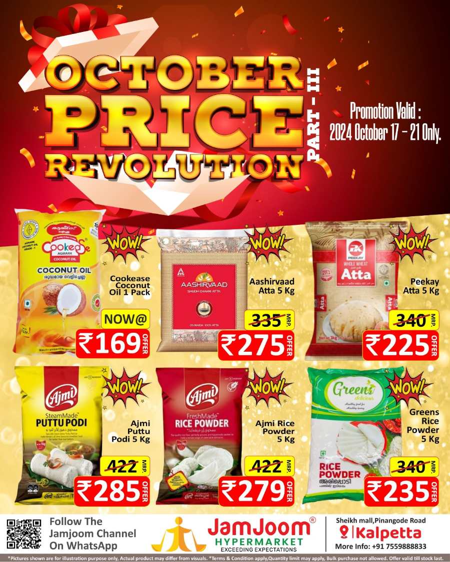 October Price Revolution!! In JamJoom Hypermarket Wayanad