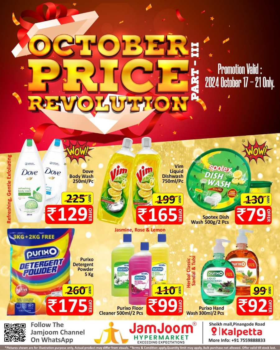 October Price Revolution!! In JamJoom Hypermarket Wayanad