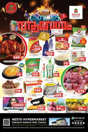 Nesto Avesham Offer In Nesto Hypermarket Calicut