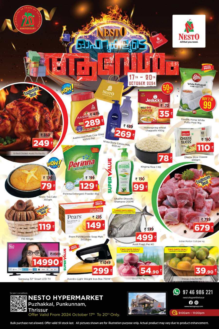 Nesto Offerukalude Avesham!! In Nesto Hypermarket Thrissur