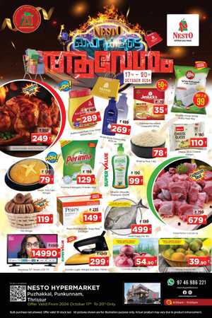 Nesto Offerukalude Avesham!! In Nesto Hypermarket Thrissur