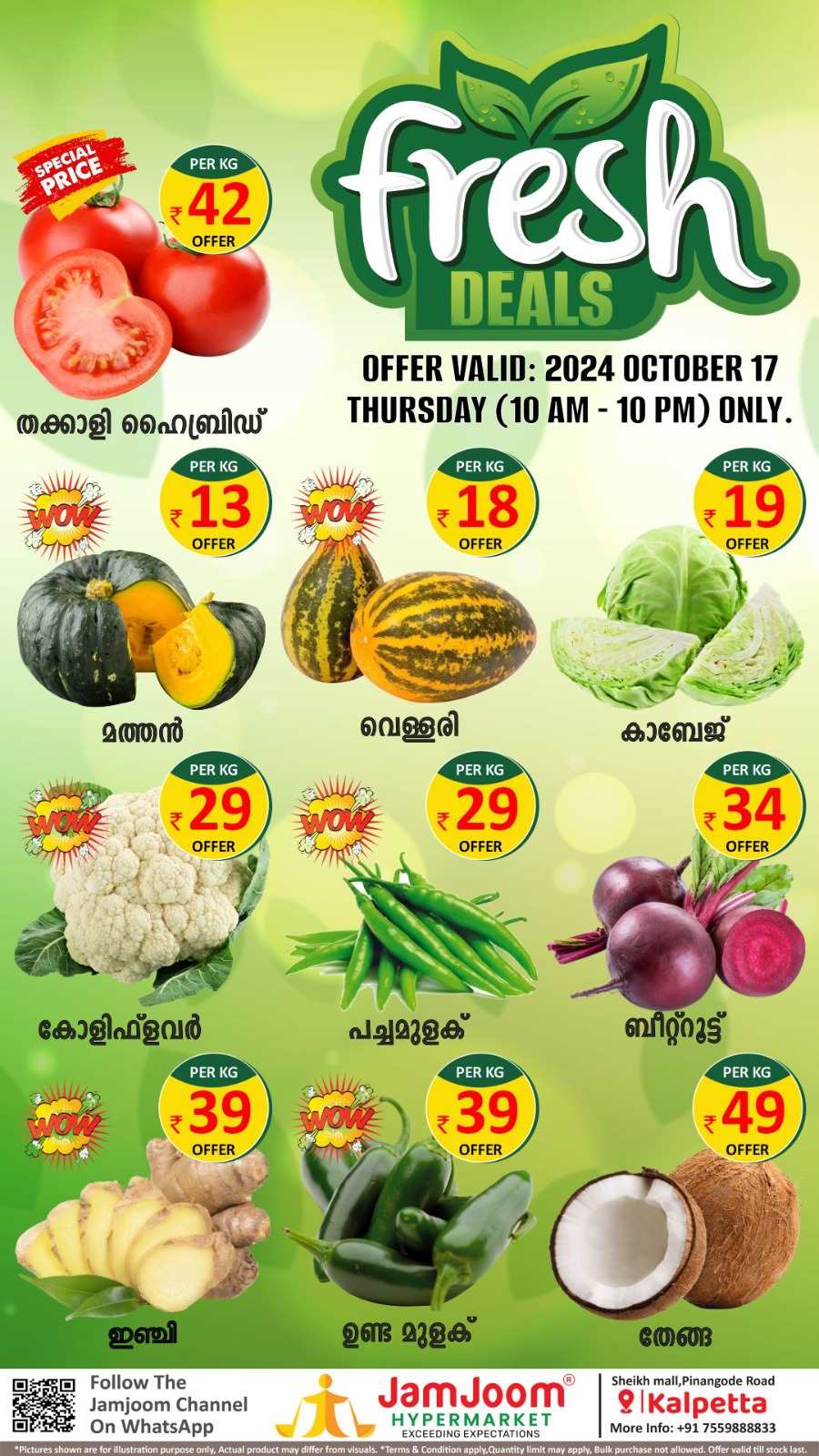 Fresh Deals! In JamJoom Hypermarket Wayanad