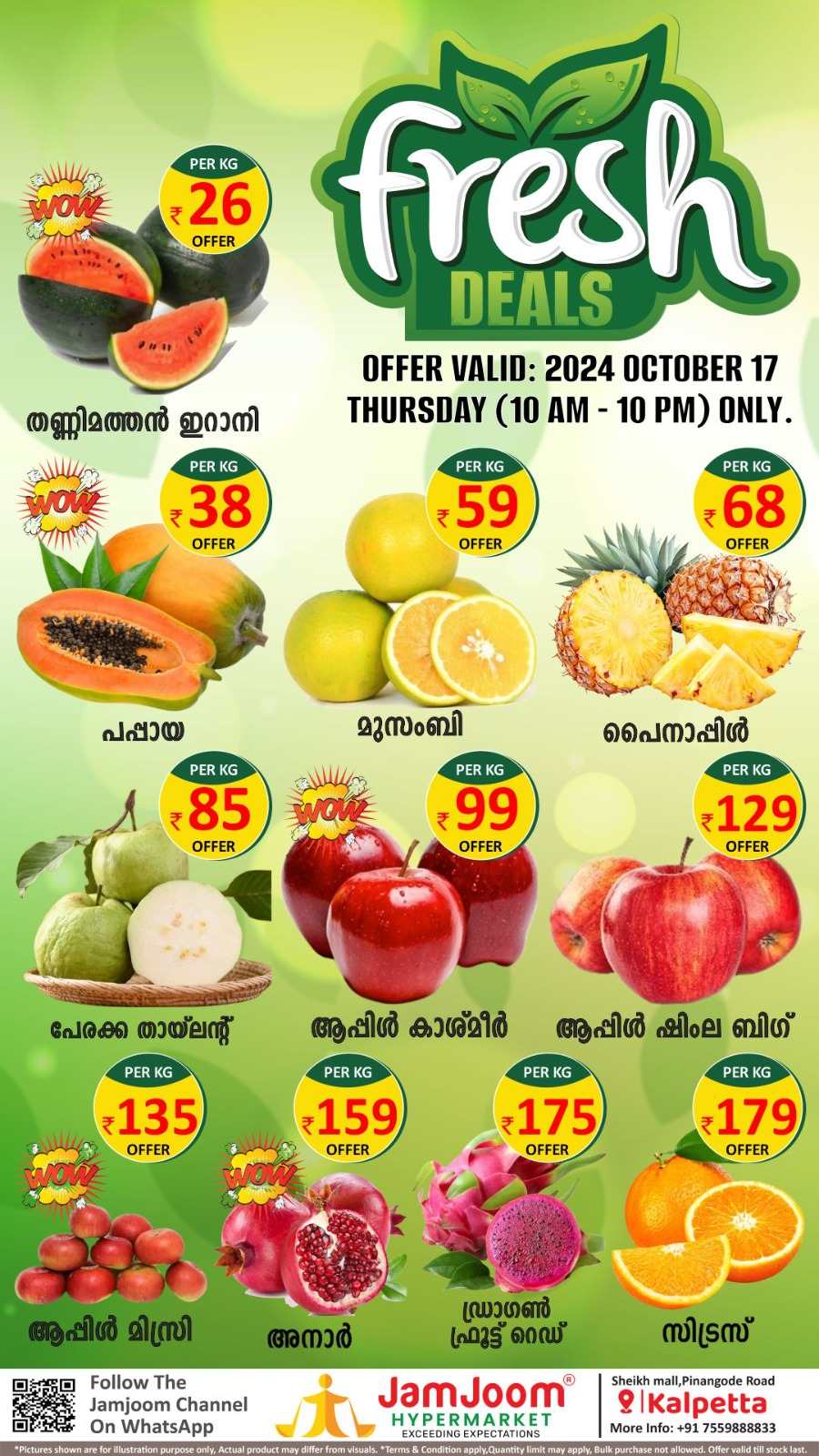 Fresh Deals! In JamJoom Hypermarket Wayanad