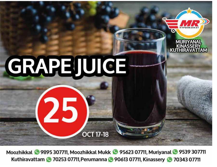 Deal of the Day!! In MR Hypermarket Calicut