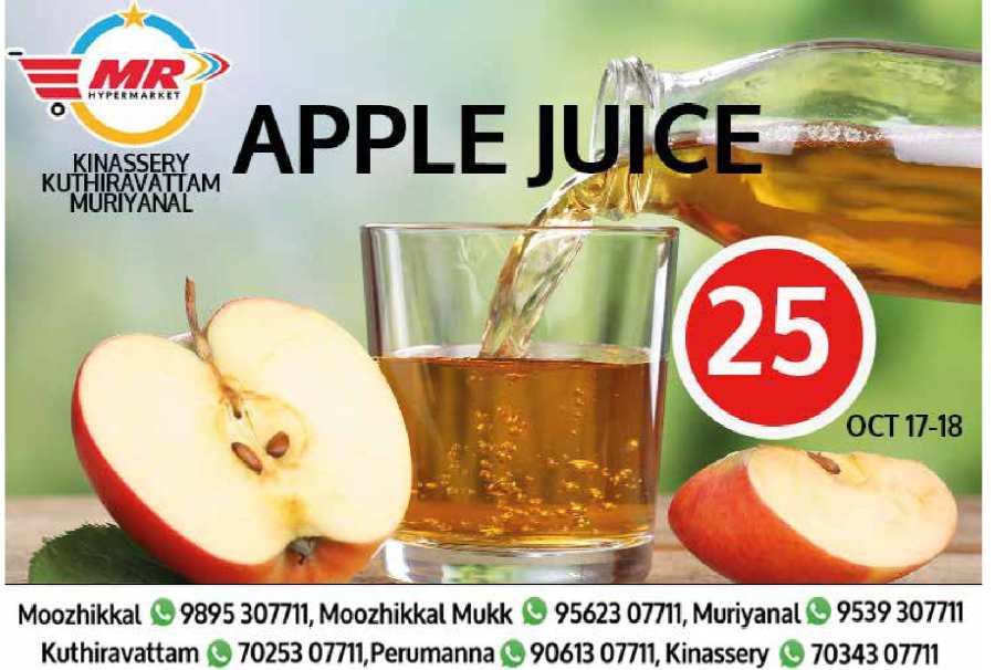 Deal of the Day!! In MR Hypermarket Calicut