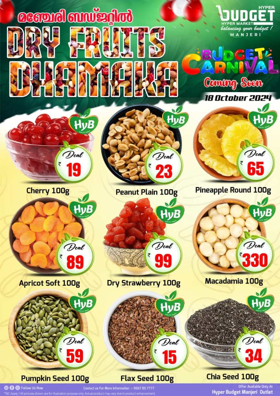 Dry Fruits Dhamaka In Budget Hypermarket Malappuram