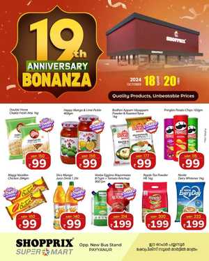 19th Anniversary Bonanza: Special Anniversary Offer In Shopprix Kannur