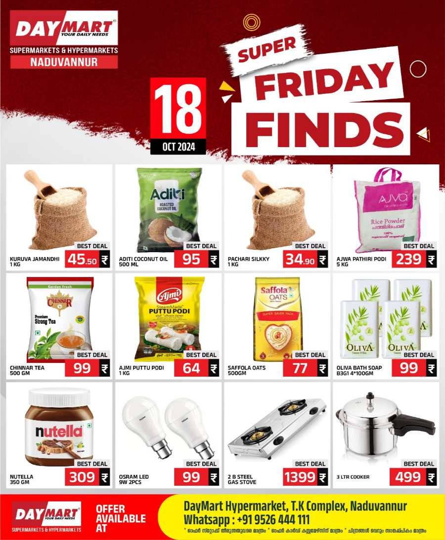 Friday deals In Daymart Hypermarket Calicut