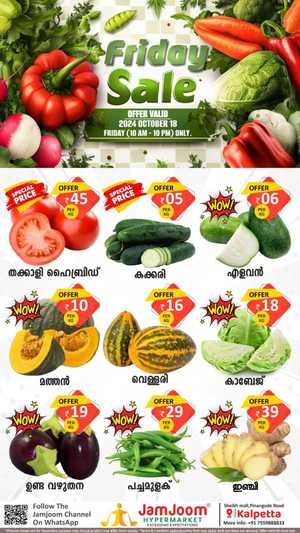 Fresh Deals! In JamJoom Hypermarket Wayanad