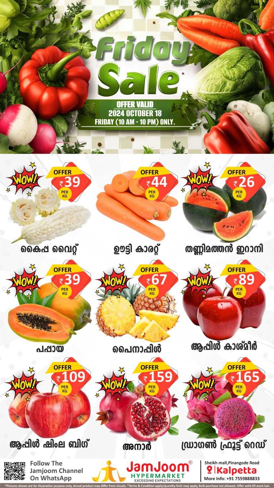 Fresh Deals! In JamJoom Hypermarket Wayanad