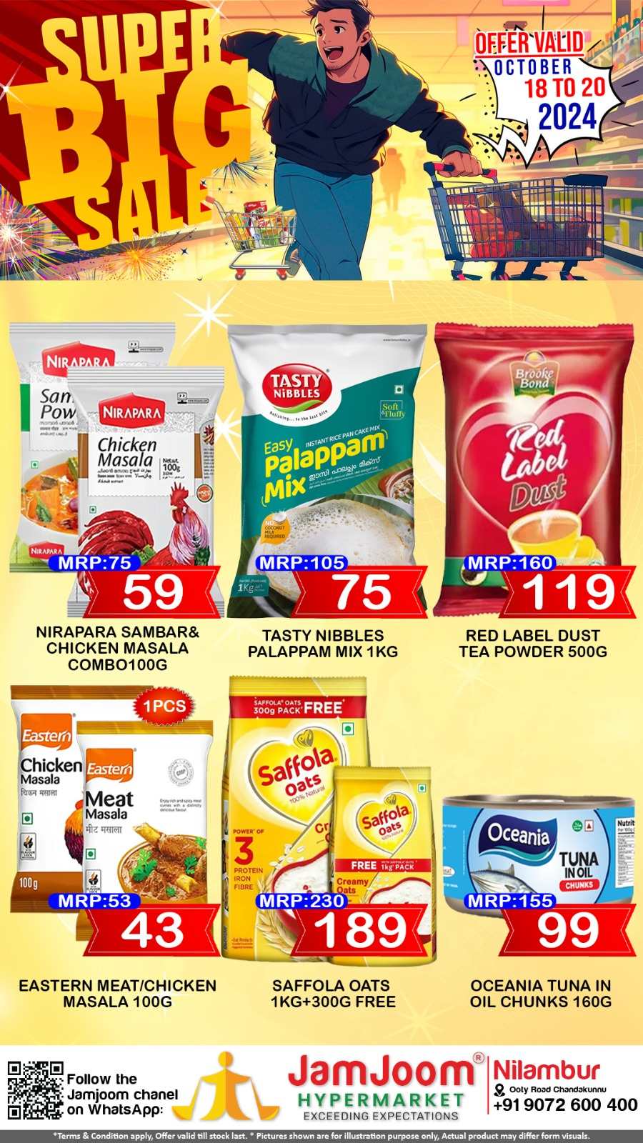 Big Sale In JamJoom Hypermarket Malappuram