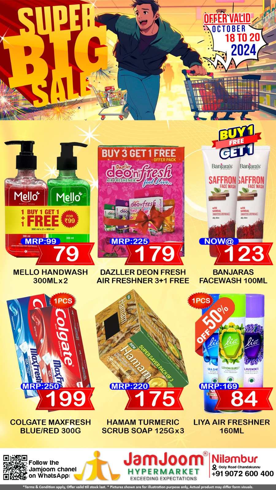 Big Sale In JamJoom Hypermarket Malappuram