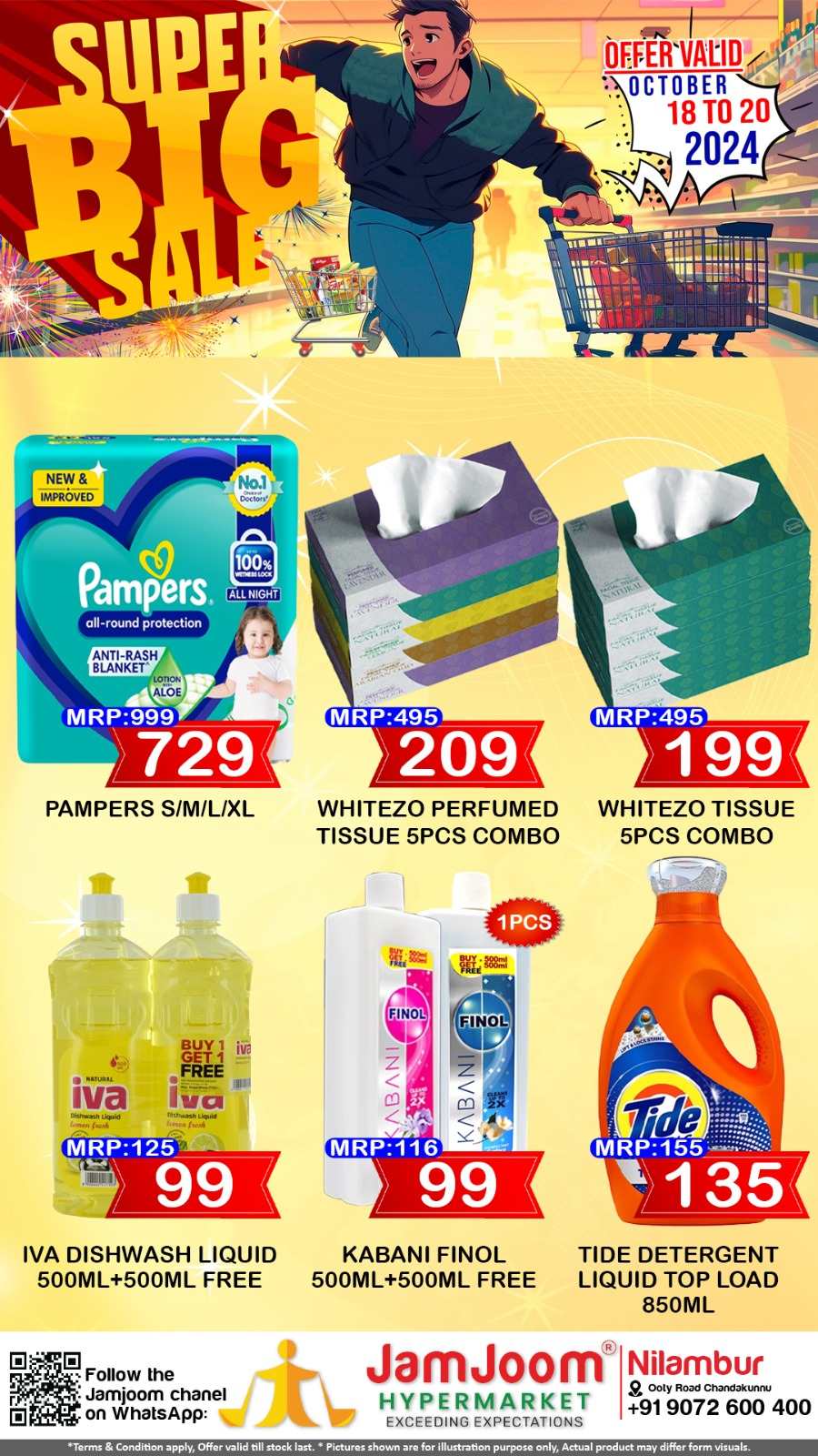 Big Sale In JamJoom Hypermarket Malappuram