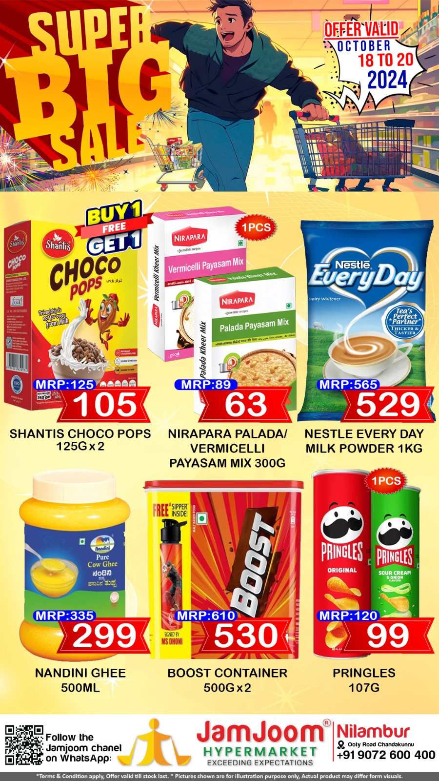 Big Sale In JamJoom Hypermarket Malappuram