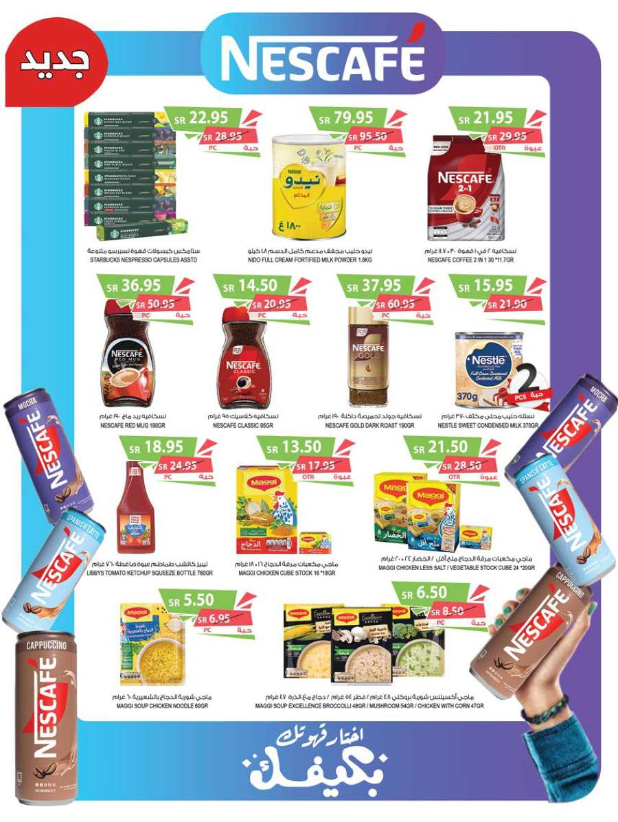 Crazy Offers on Grocery, Food & Personal Care Products - Farm ...