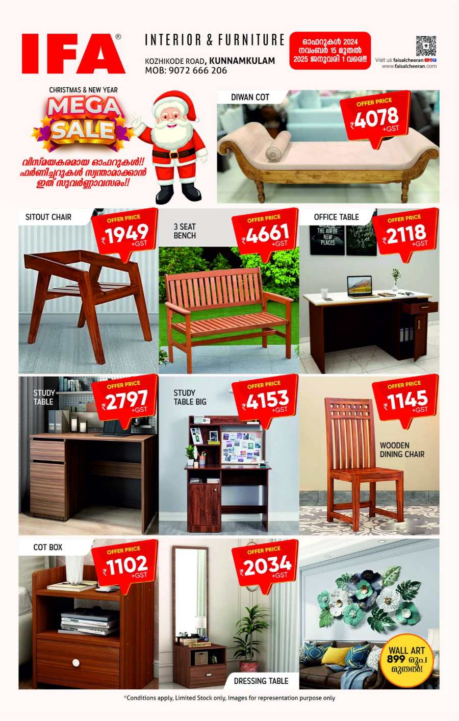 Interior & Furniture Up to 50% Off - Get Deals In IFA Hypermart Thrissur