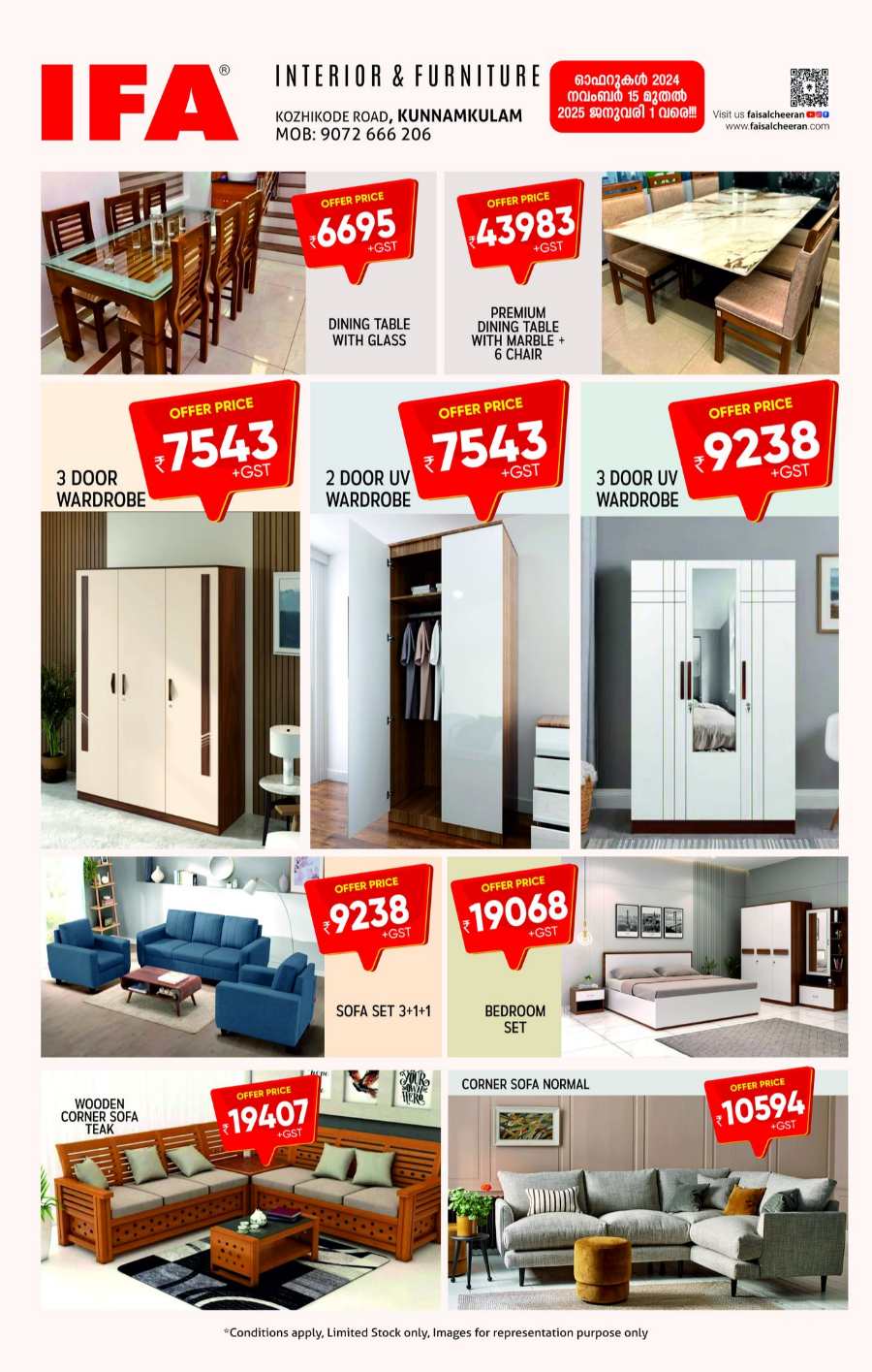 Interior & Furniture Up to 50% Off - Get Deals In IFA Hypermart Thrissur