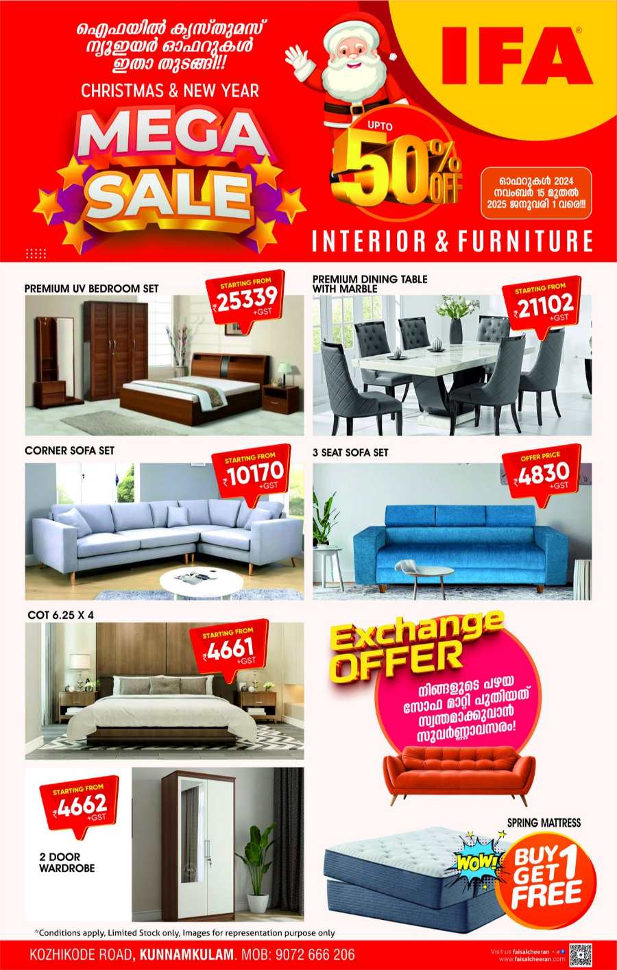 Interior & Furniture Up to 50% Off - Get Deals In IFA Hypermart Thrissur