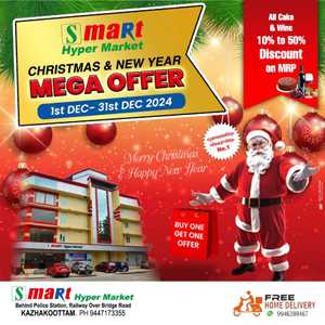 Mega Offer: Upto 50% Off - Shop Now In Smart Hypermarket Trivandrum