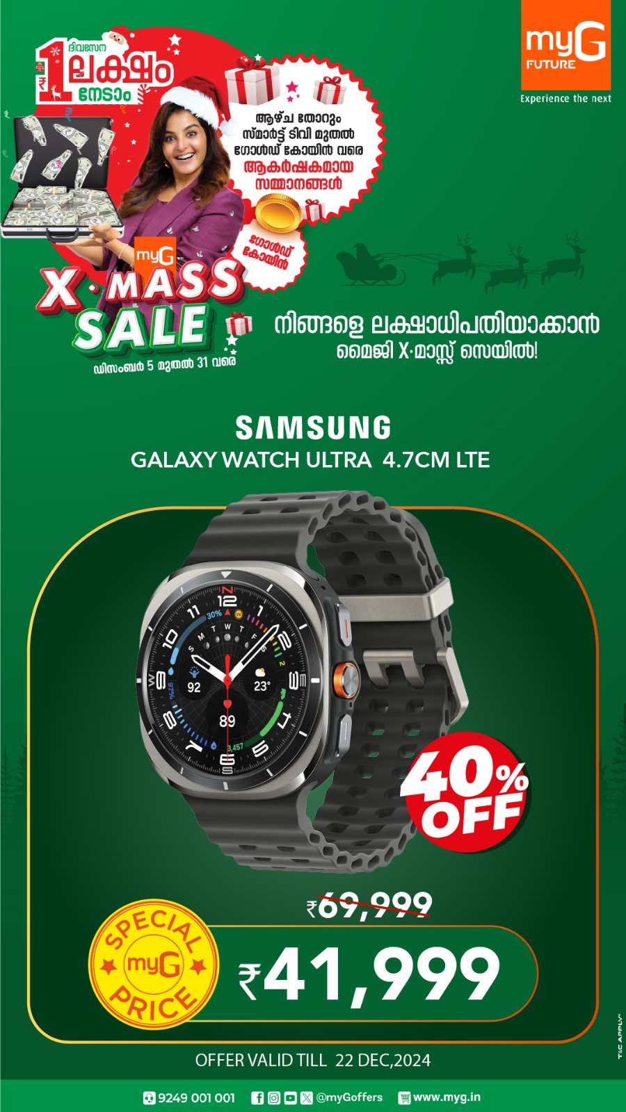 X'Mas Sale: Laptops, Electronics & Home Appliance - Save Big In myG Kannur