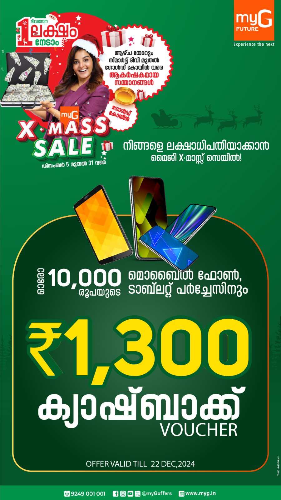 X'Mas Sale: Laptops, Electronics & Home Appliance - Save Big In myG Kannur