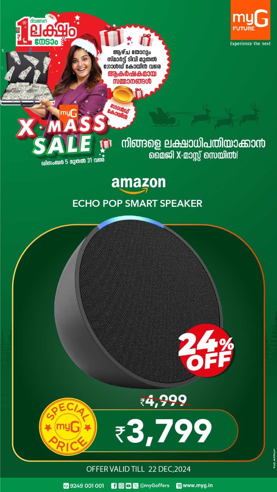 X'Mas Sale: Laptops, Electronics & Home Appliance - Save Big In myG Kannur