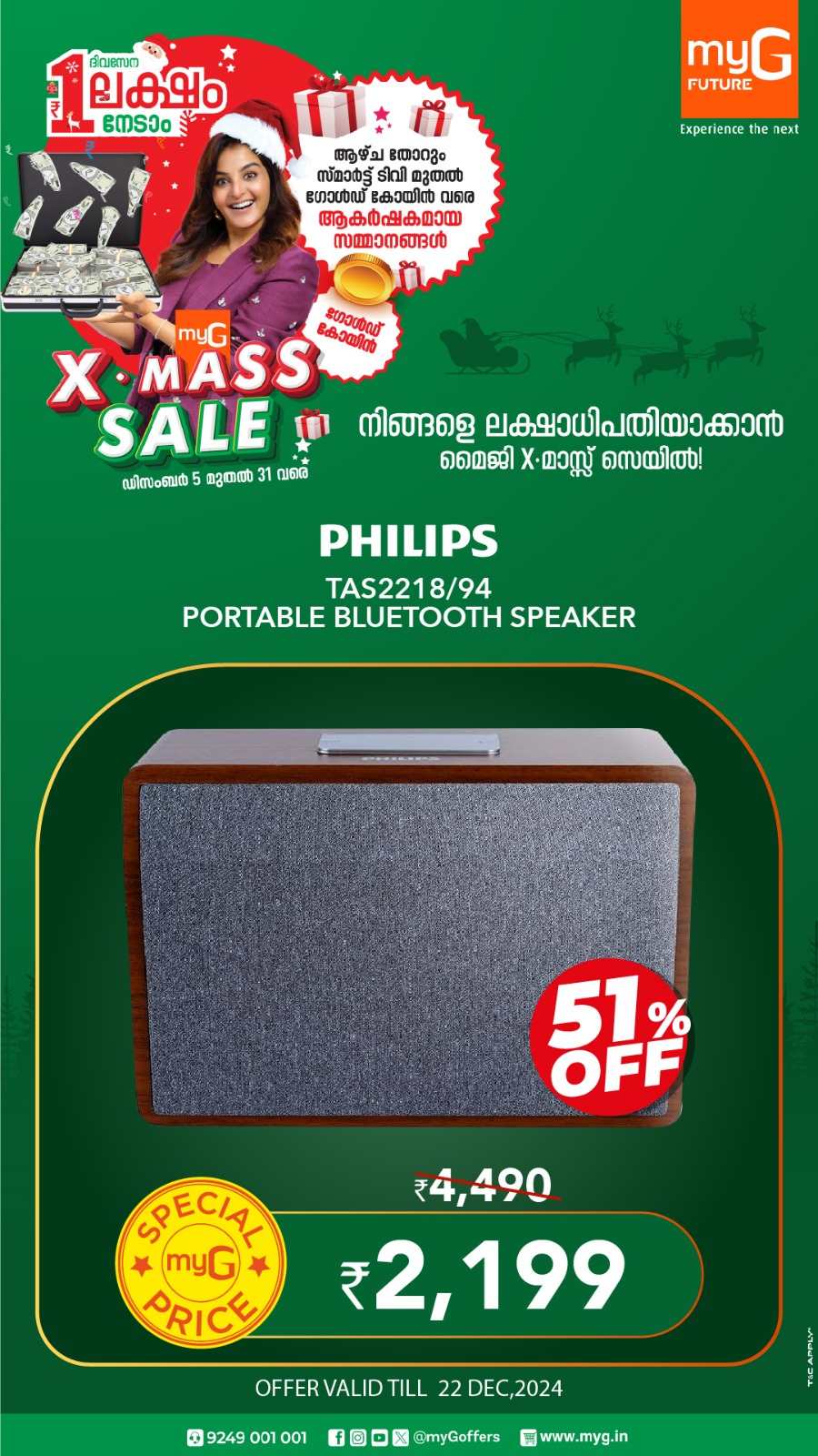 X'Mas Sale: Laptops, Electronics & Home Appliance - Save Big In myG Kannur