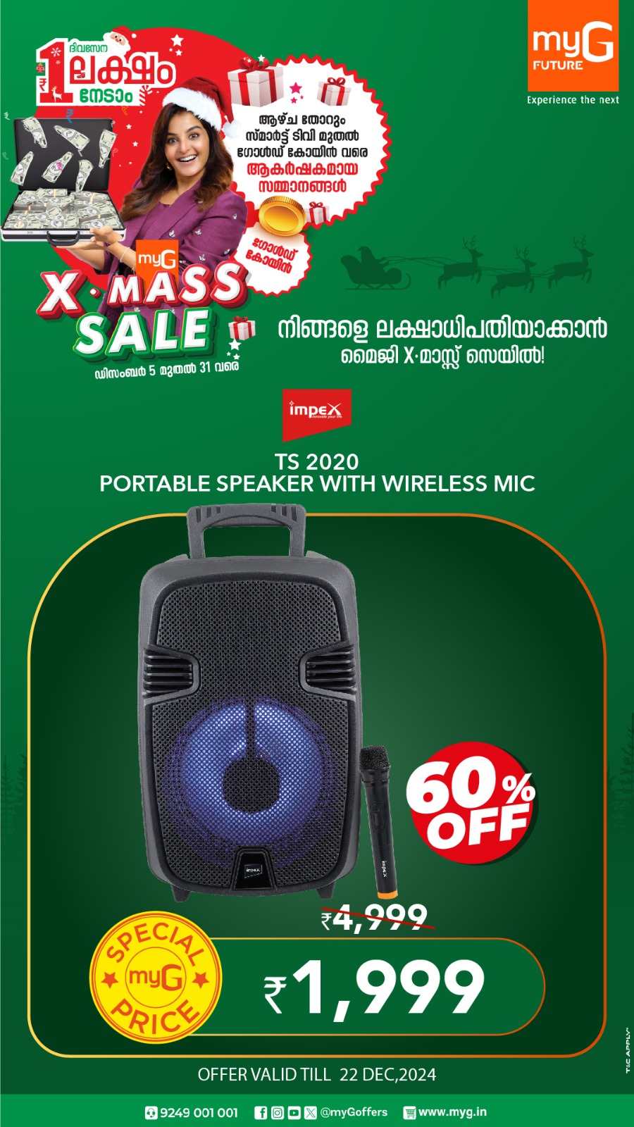 X'Mas Sale: Laptops, Electronics & Home Appliance - Save Big In myG Kannur