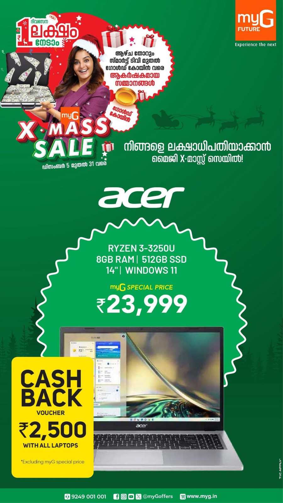 X'Mas Sale: Laptops, Electronics & Home Appliance - Save Big In myG Kannur