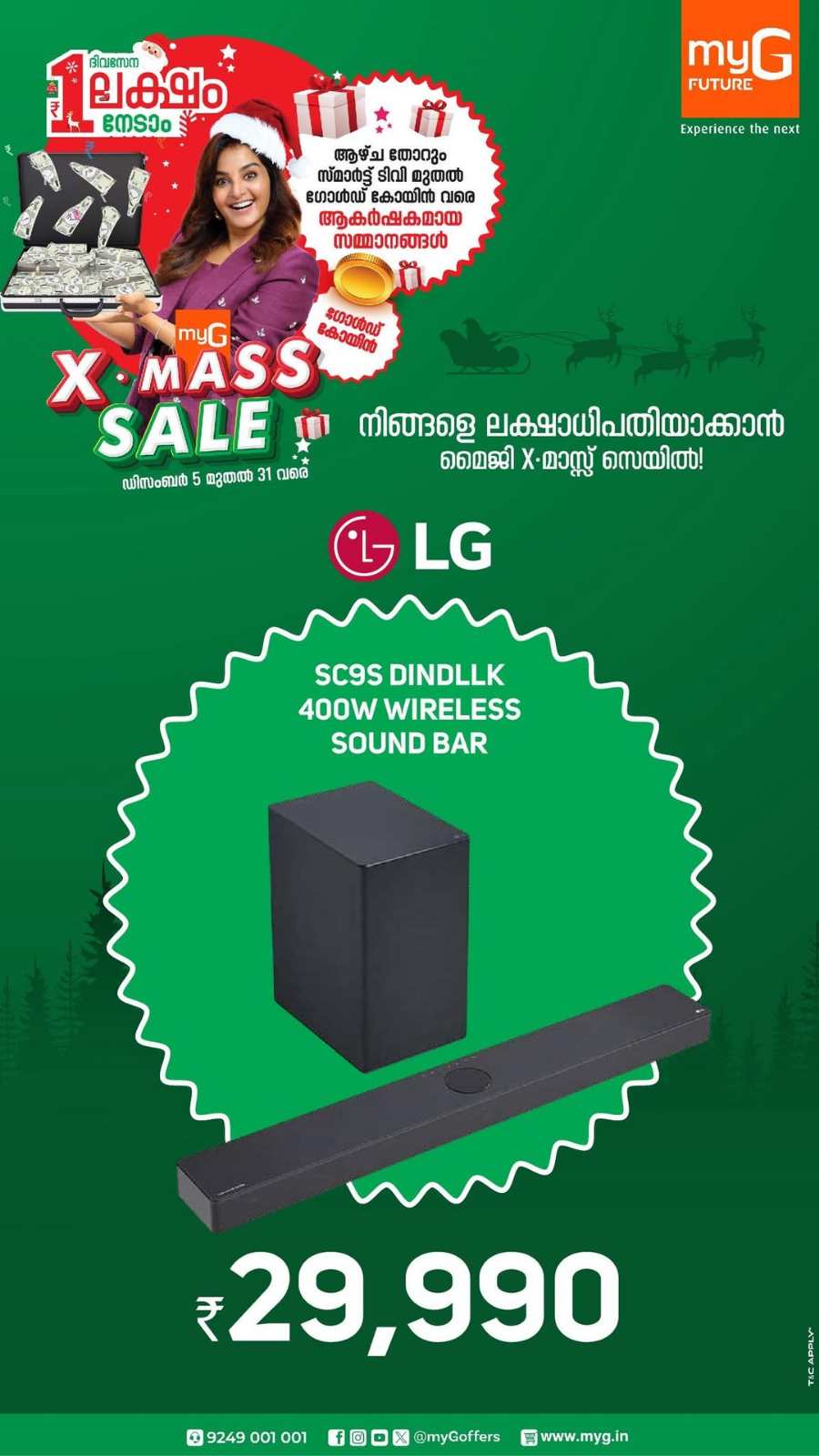 X'Mas Sale: Laptops, Electronics & Home Appliance - Save Big In myG Kannur