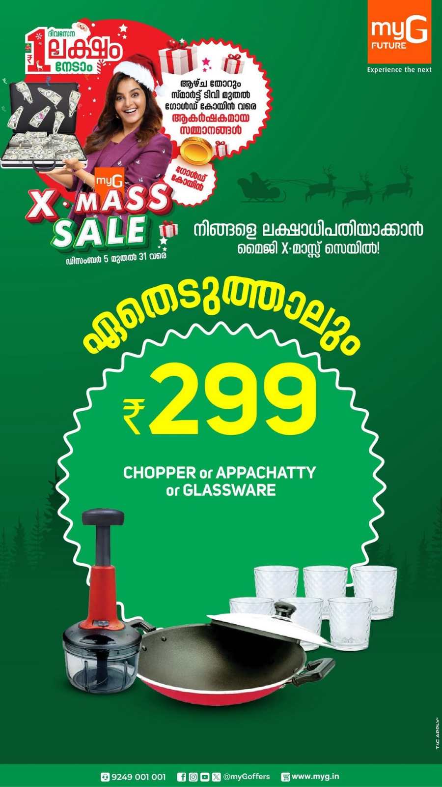 X'Mas Sale: Laptops, Electronics & Home Appliance - Save Big In myG Kannur