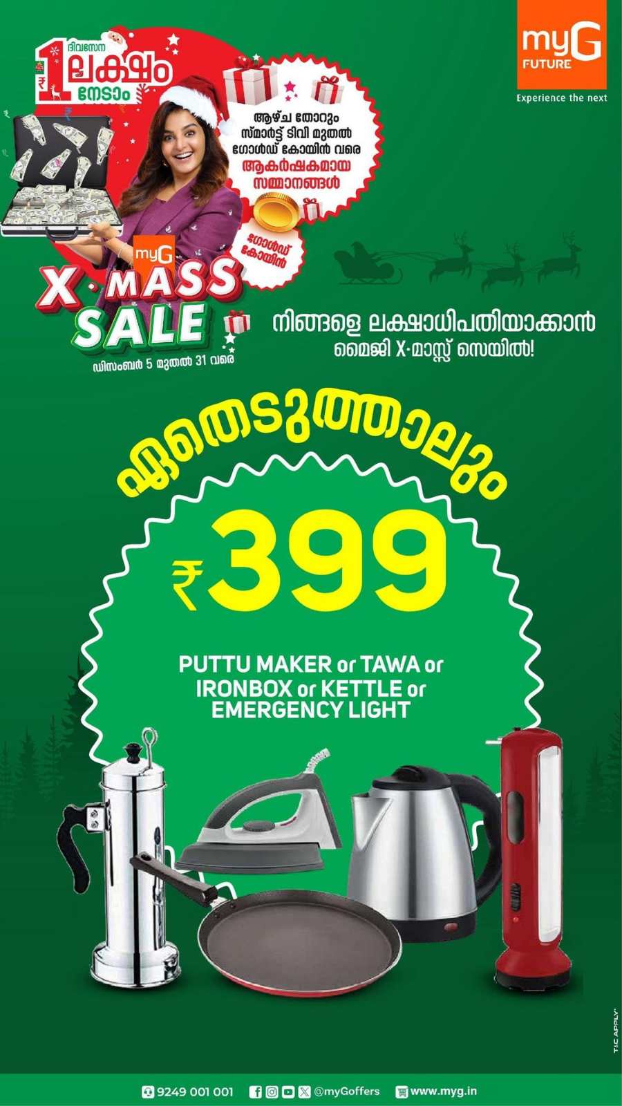 X'Mas Sale: Laptops, Electronics & Home Appliance - Save Big In myG Kannur