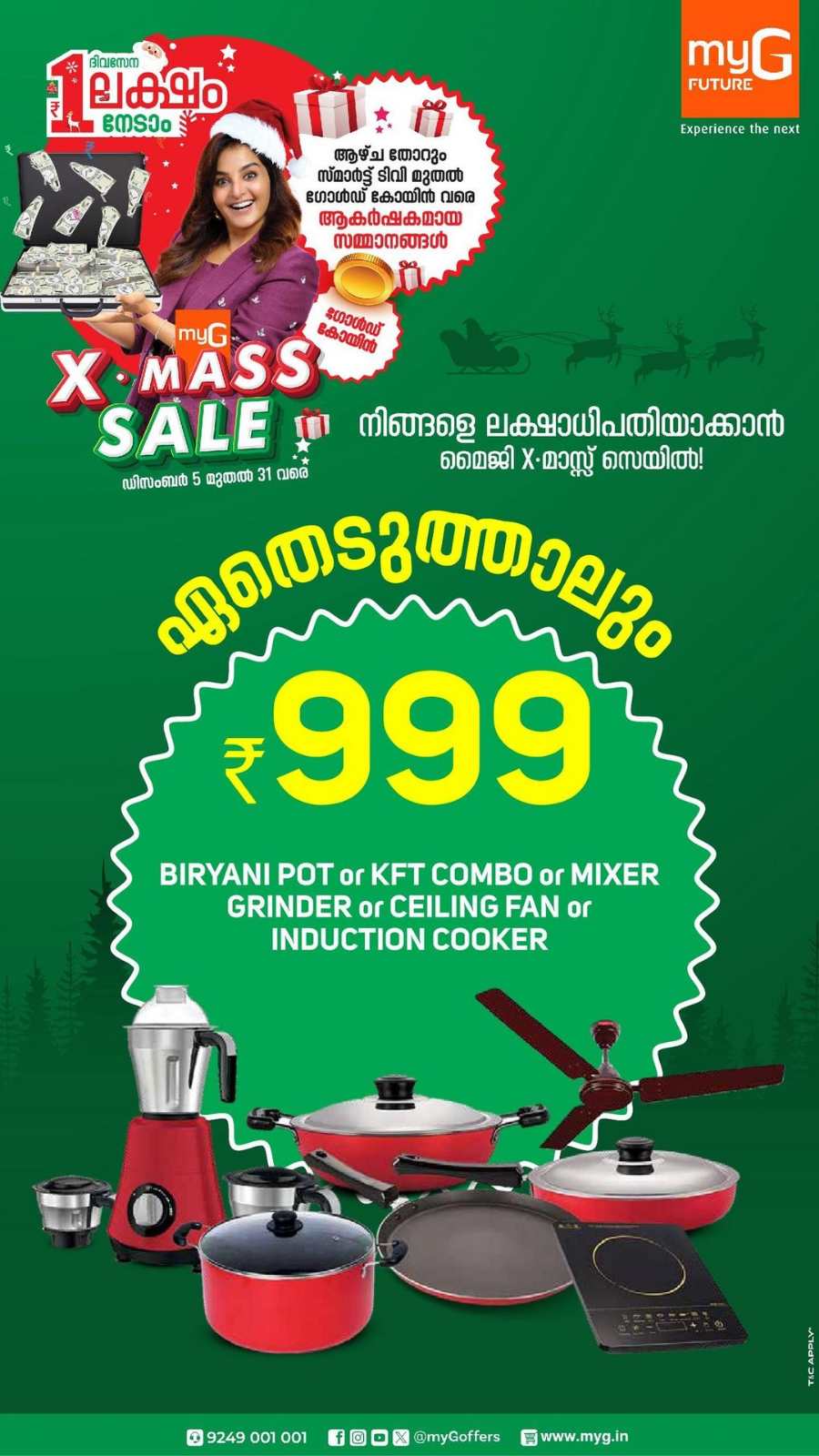 X'Mas Sale: Laptops, Electronics & Home Appliance - Save Big In myG Kannur