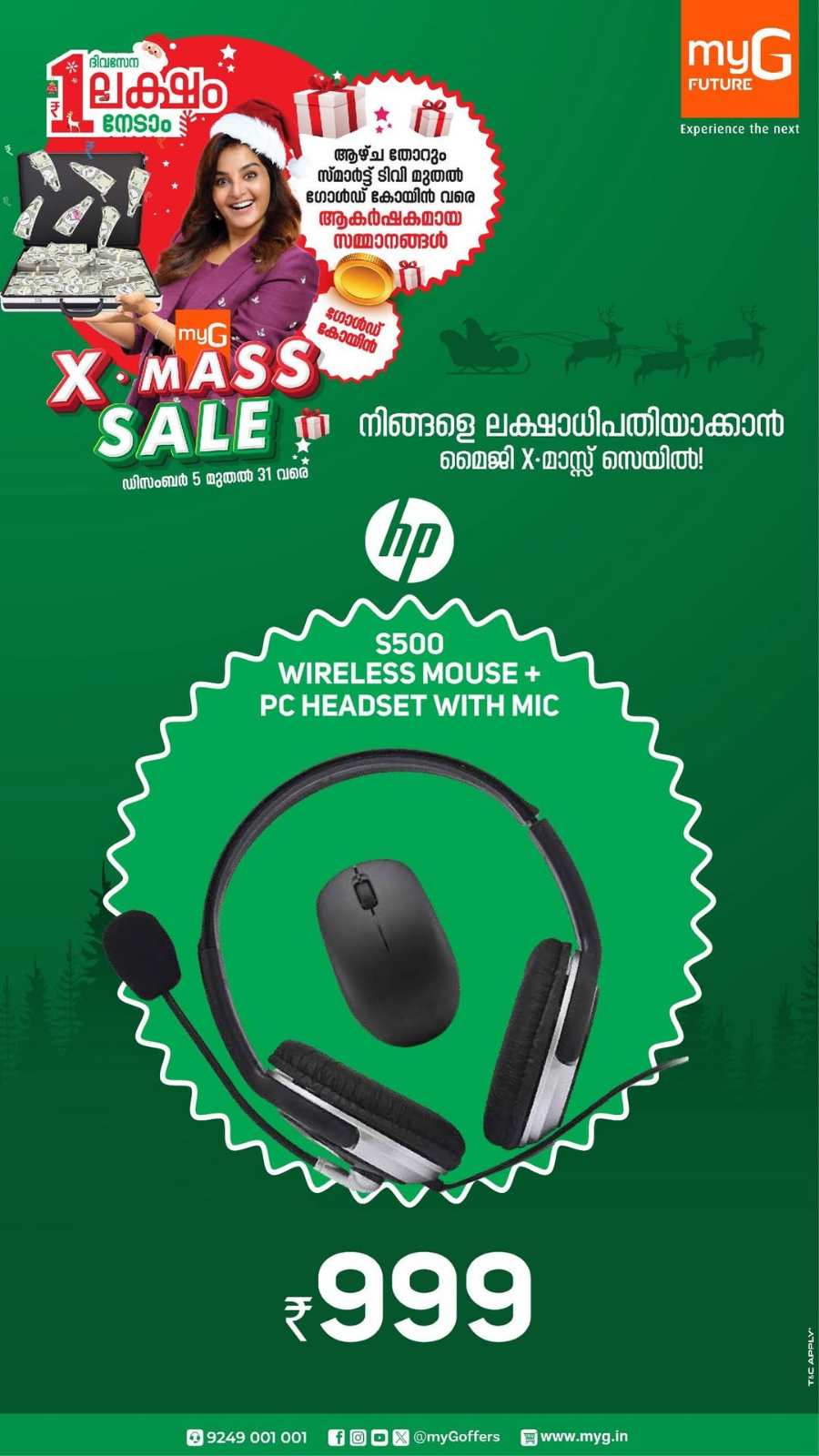 X'Mas Sale: Laptops, Electronics & Home Appliance - Save Big In myG Kannur