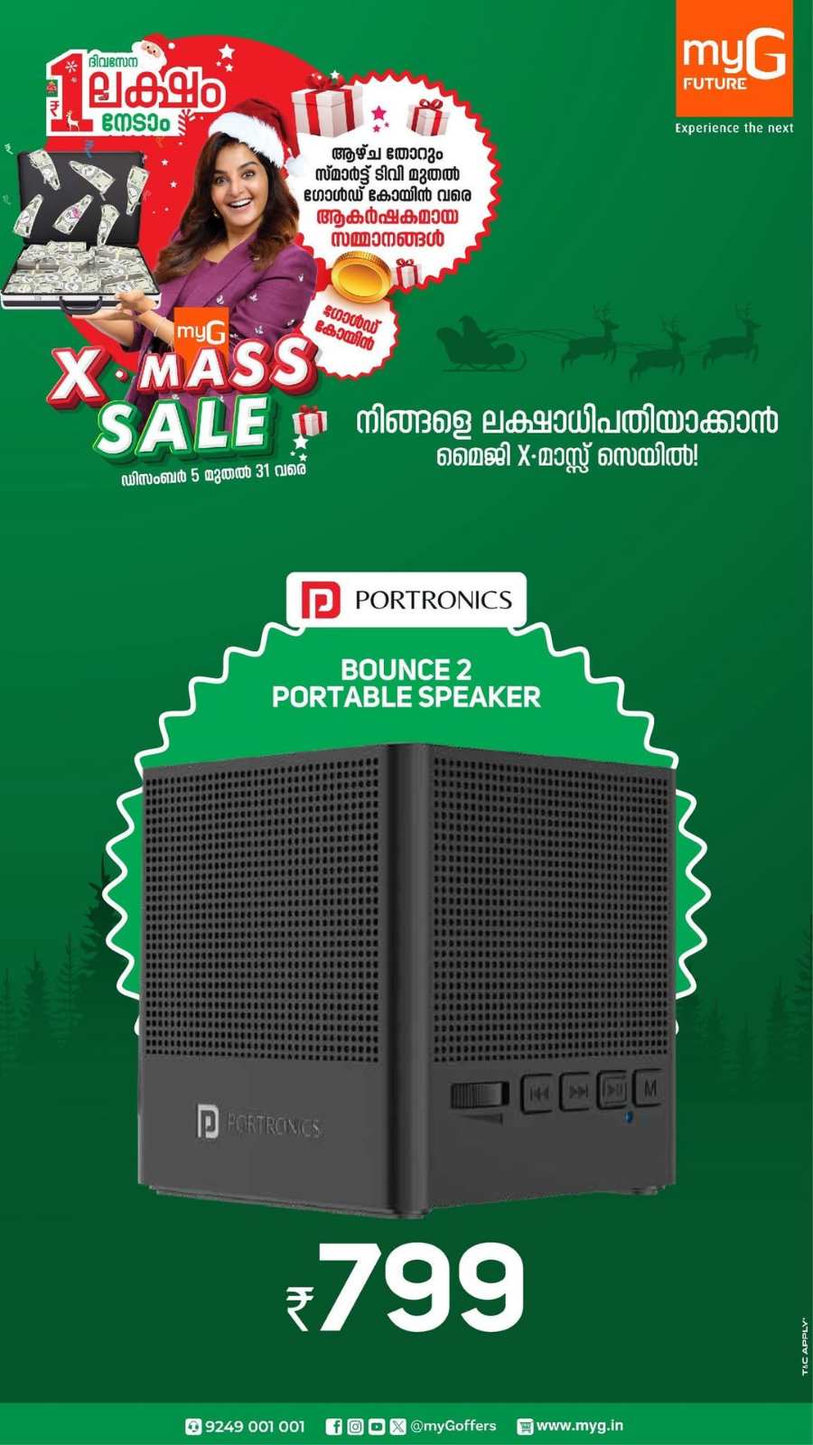 X'Mas Sale: Laptops, Electronics & Home Appliance - Save Big In myG Kannur