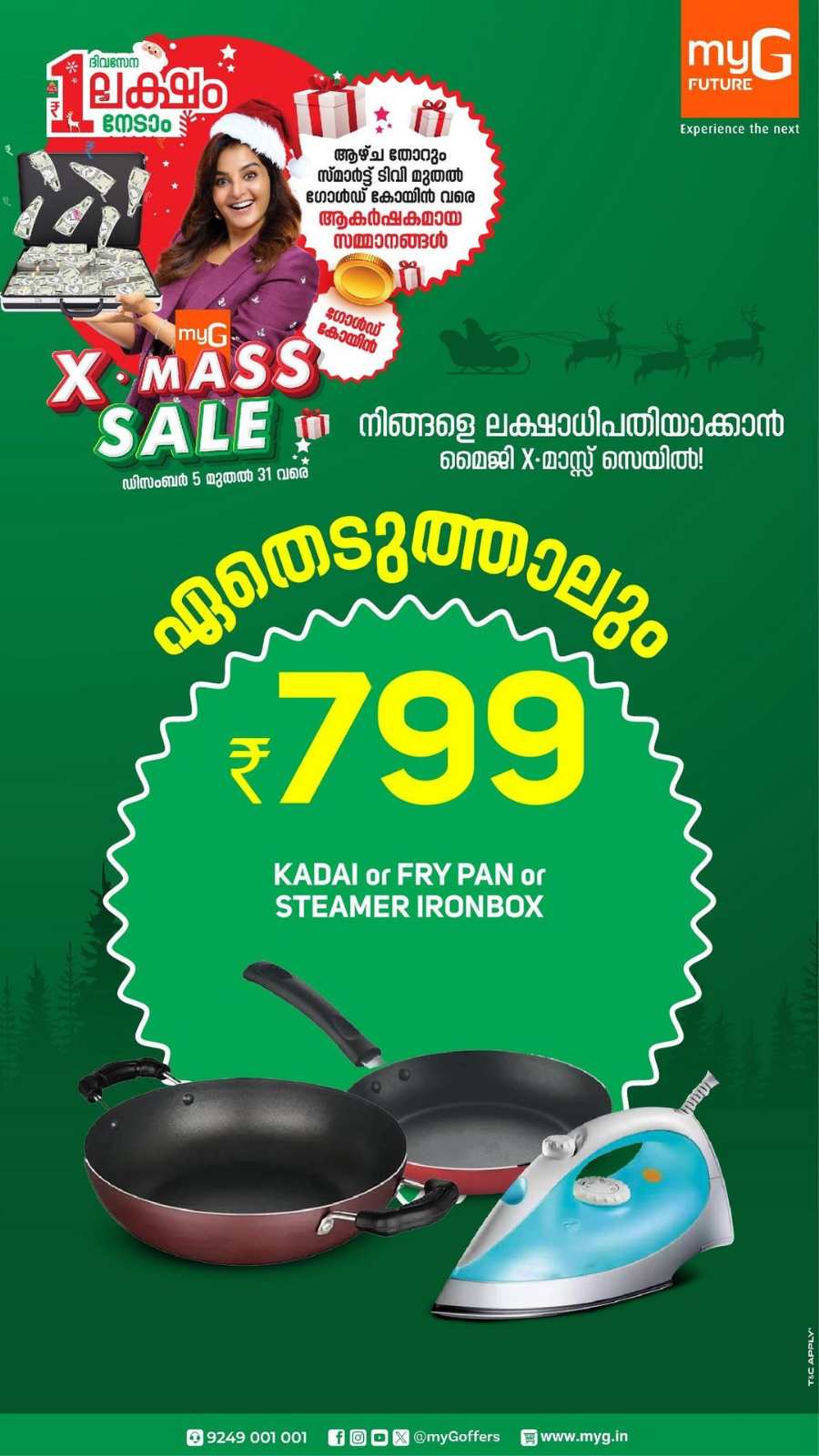 X'Mas Sale: Laptops, Electronics & Home Appliance - Save Big In myG Kannur