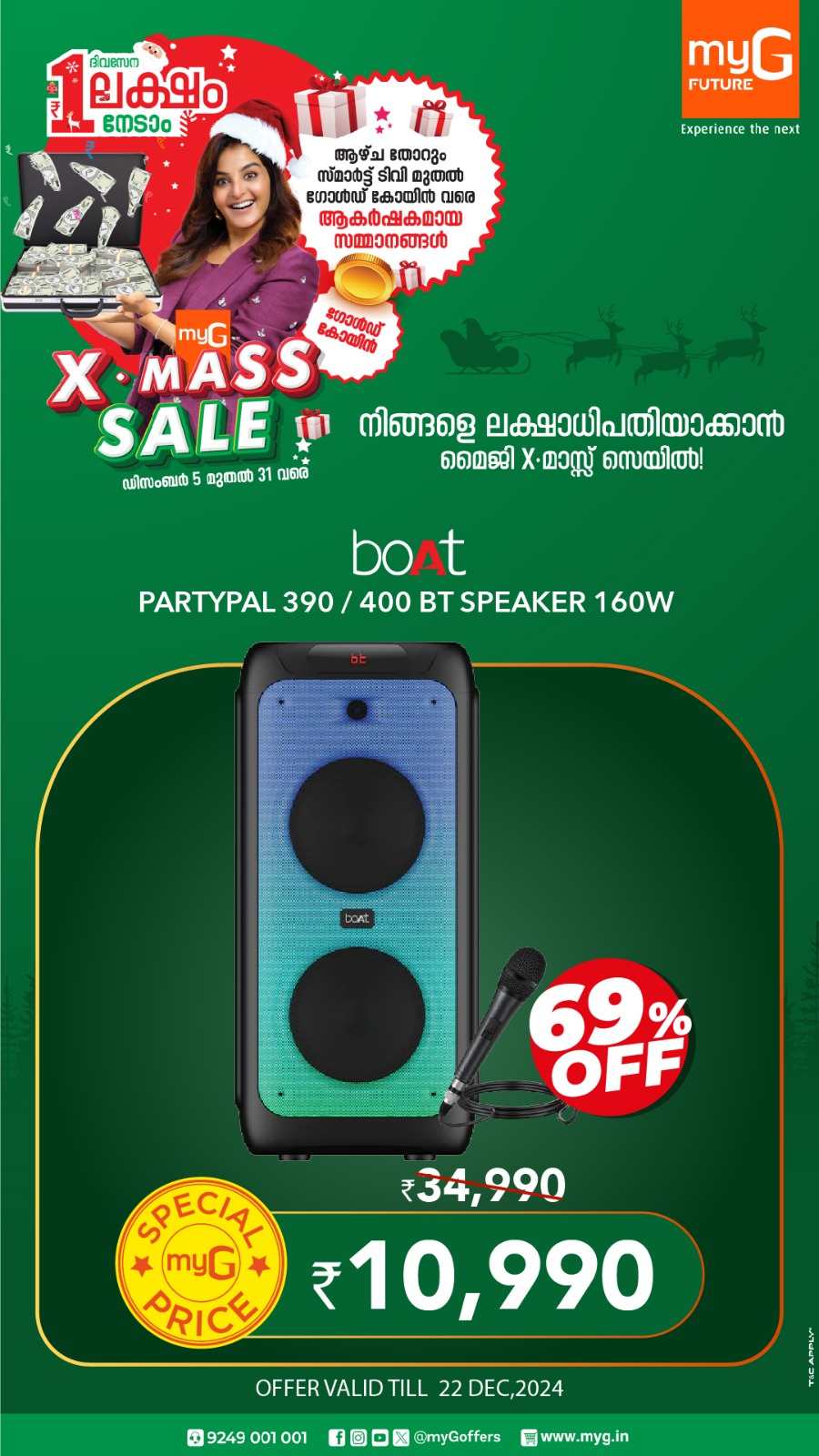 X'Mas Sale: Laptops, Electronics & Home Appliance - Save Big In myG Kannur