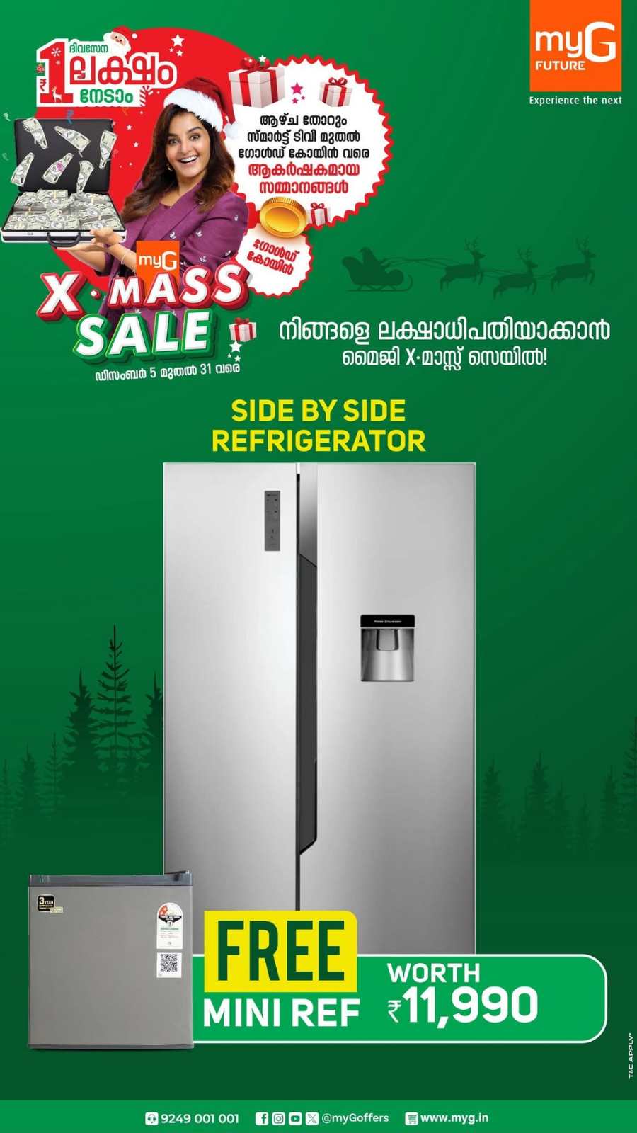 X'Mas Sale: Laptops, Electronics & Home Appliance - Save Big In myG Kannur